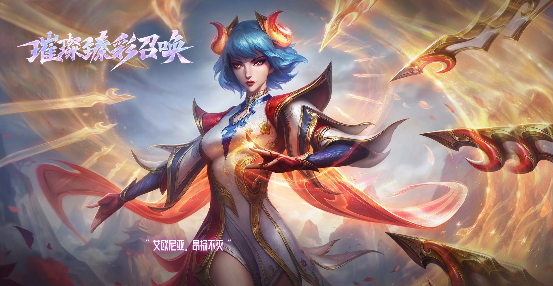 LOL换肤大师游戏画面